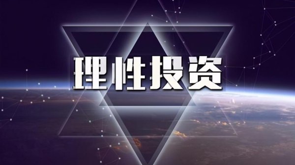 配资专业炒股配资网站 上海炒股大赛冠军箴言：如果你有10万资金，满仓买一只股票好吗?